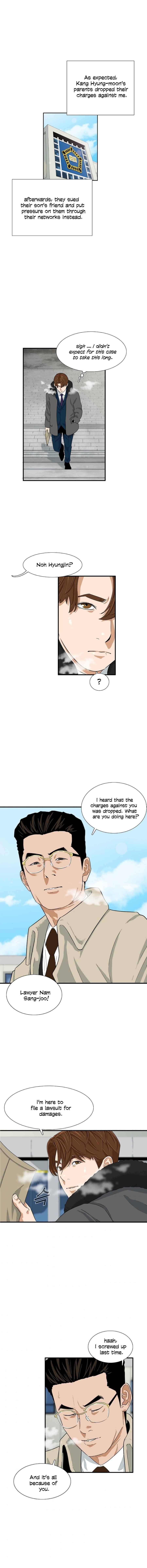 This Is The Law chapter 21 page 7