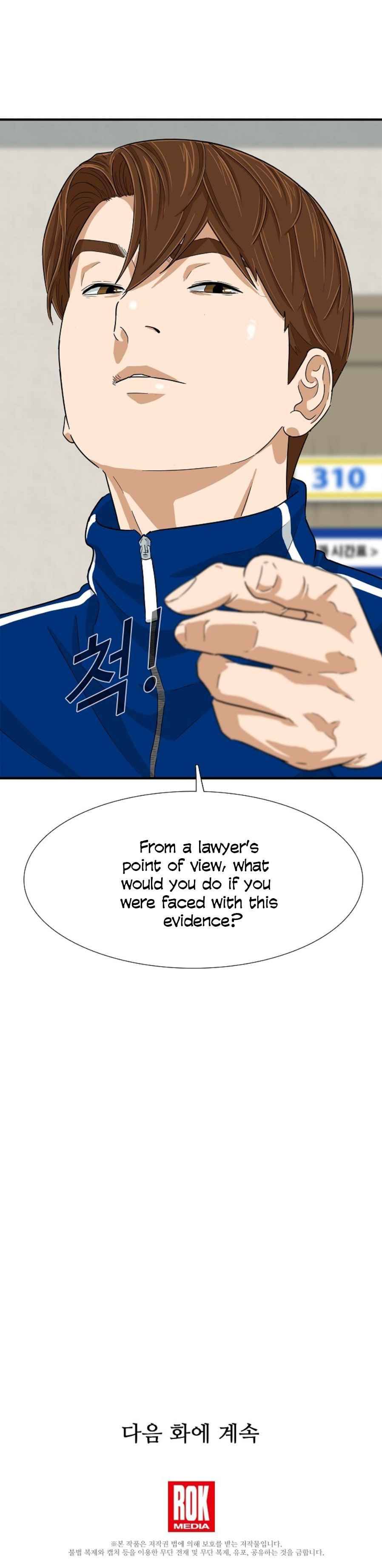 This Is The Law chapter 22 page 14