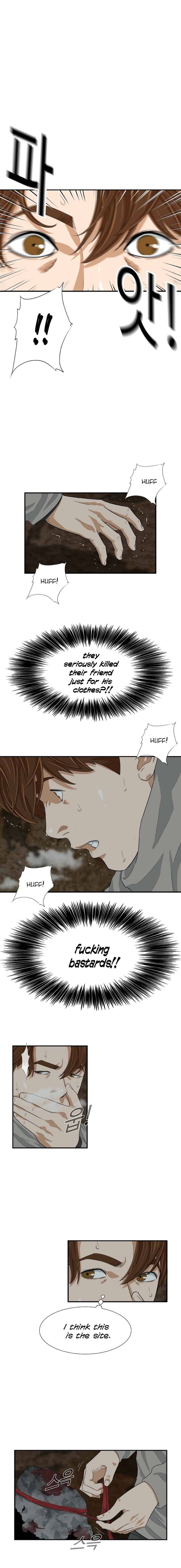 This Is The Law chapter 22 page 2