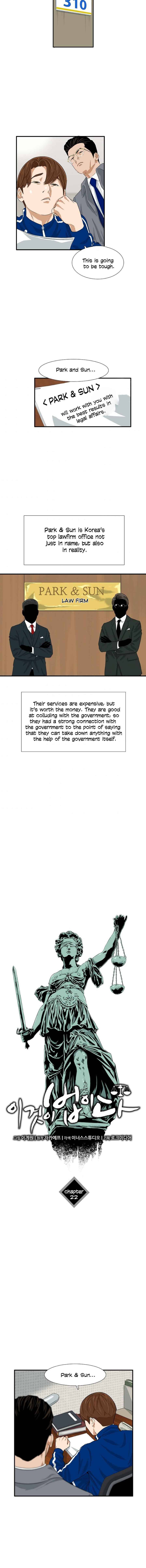 This Is The Law chapter 22 page 9