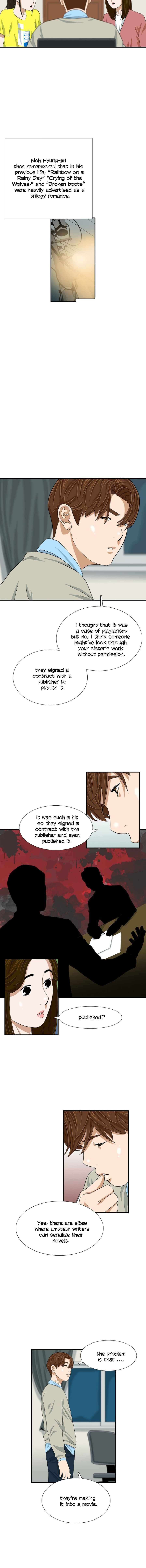 This Is The Law chapter 26 page 11