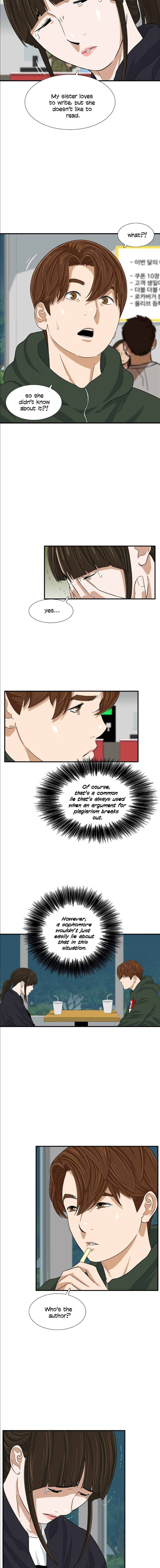 This Is The Law chapter 26 page 3