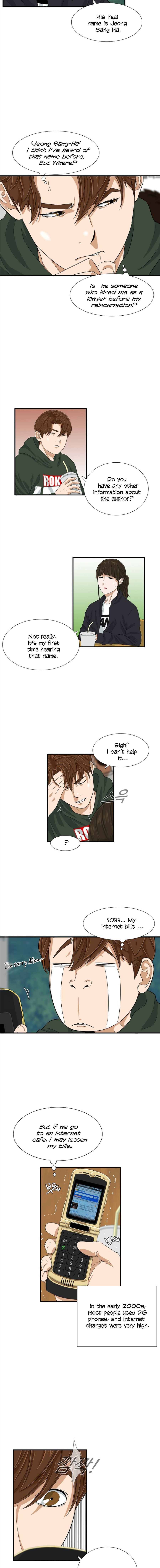 This Is The Law chapter 26 page 4