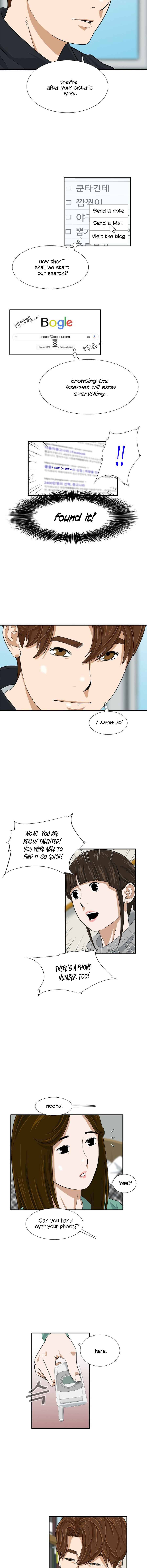 This Is The Law chapter 27 page 11