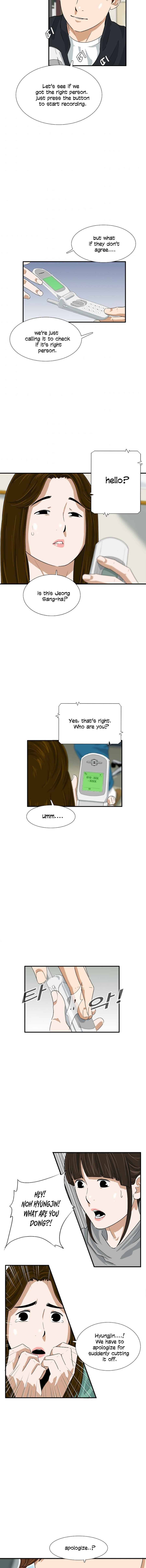 This Is The Law chapter 27 page 12