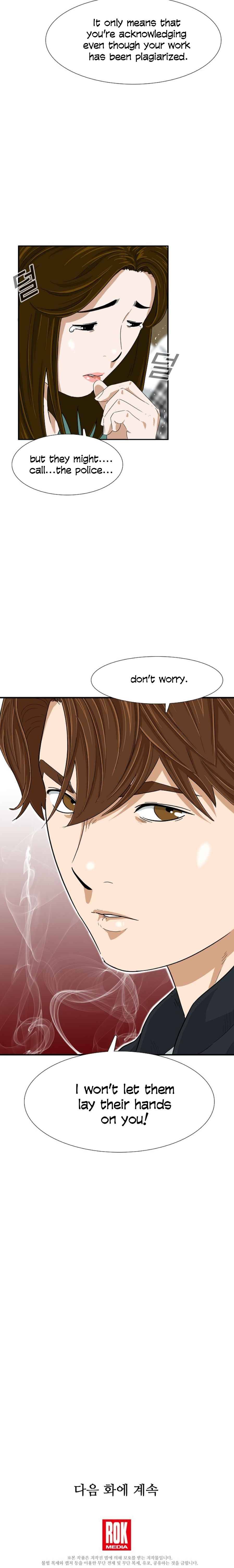 This Is The Law chapter 27 page 14