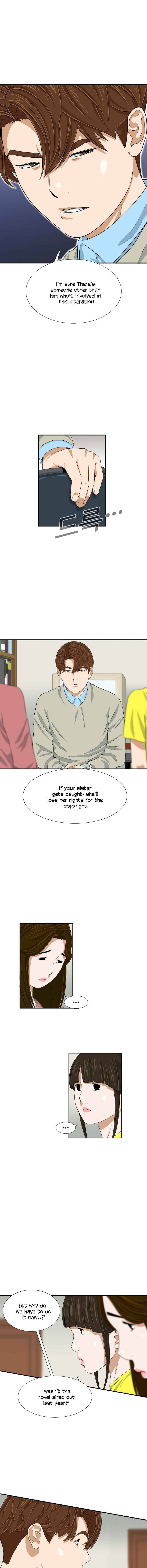 This Is The Law chapter 27 page 2