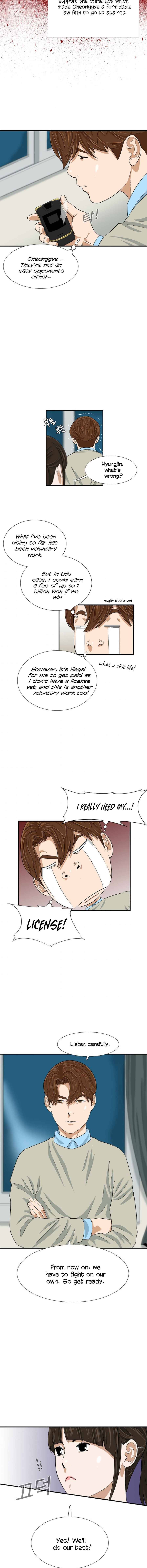 This Is The Law chapter 27 page 6