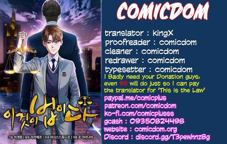 This Is The Law chapter 29 page 1