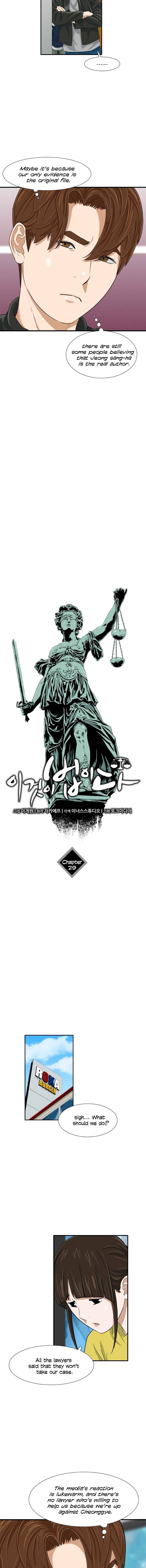 This Is The Law chapter 29 page 10