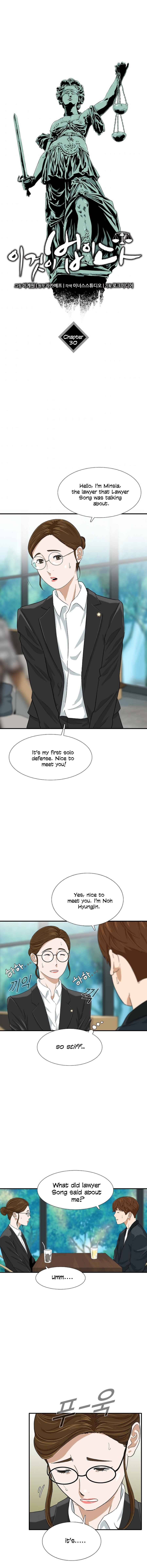 This Is The Law chapter 30 page 2