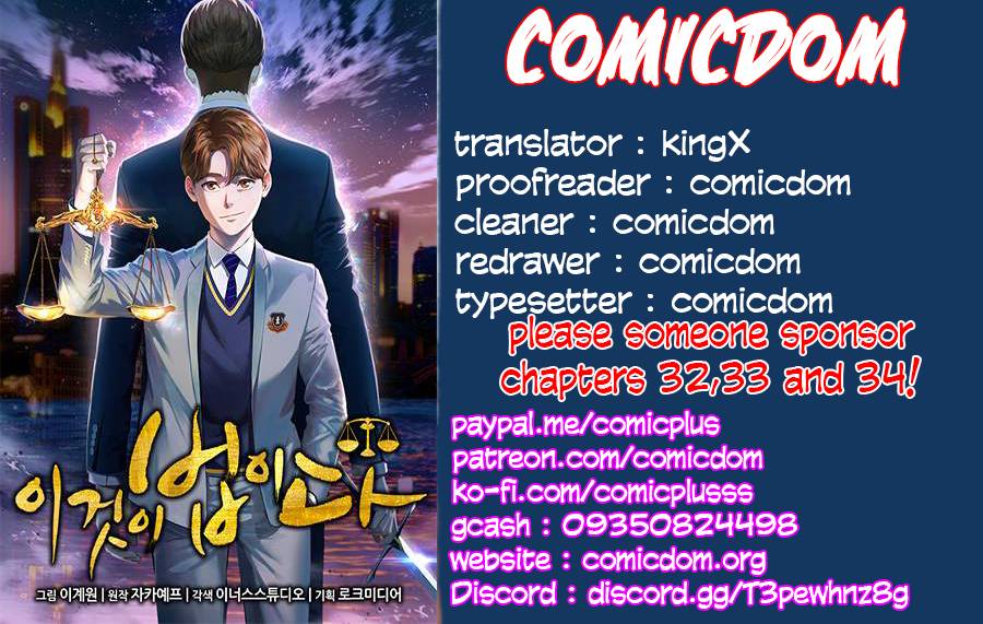 This Is The Law chapter 31 page 1