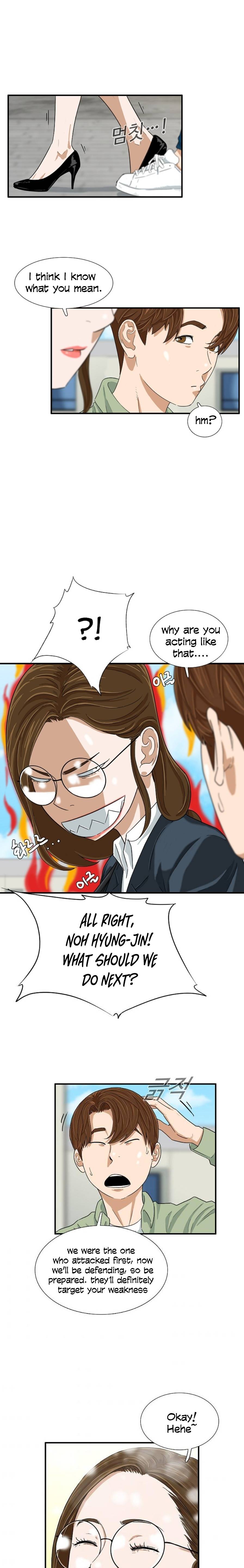 This Is The Law chapter 31 page 18