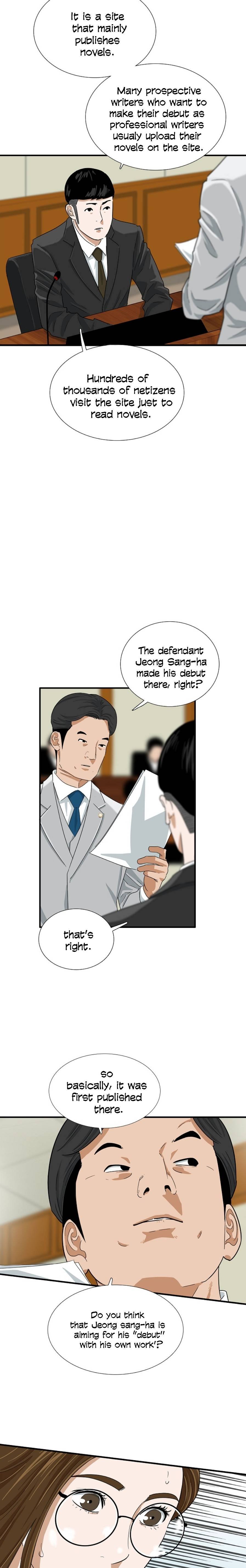 This Is The Law chapter 31 page 4