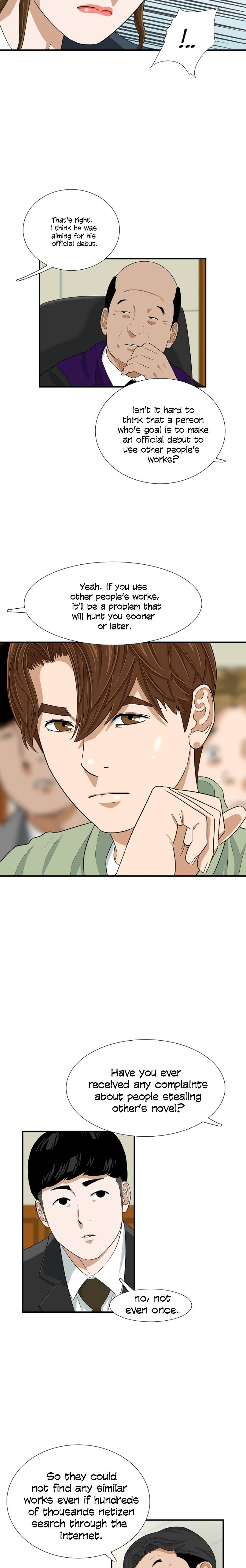 This Is The Law chapter 31 page 5