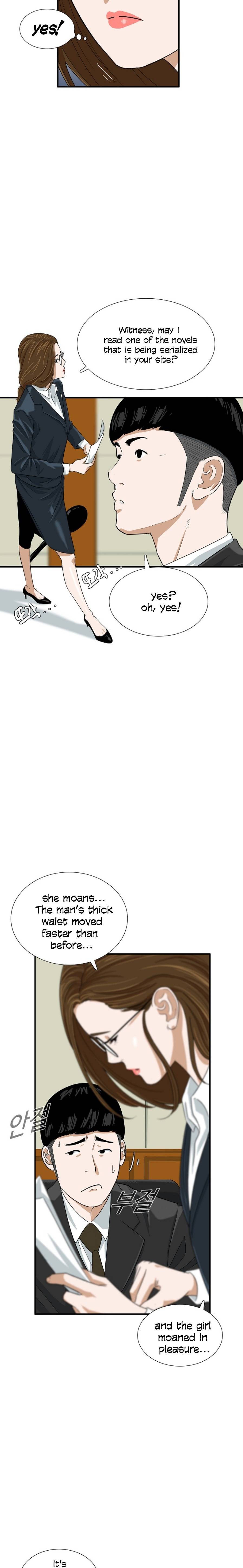 This Is The Law chapter 31 page 7