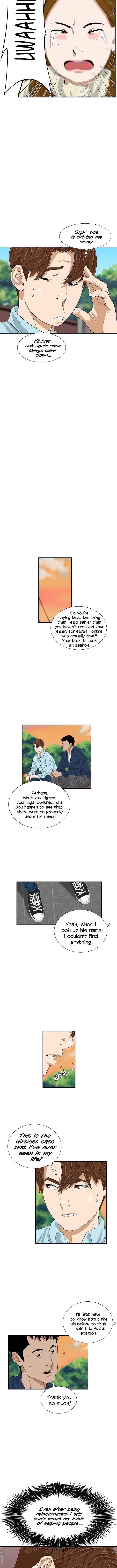 This Is The Law chapter 34 page 10