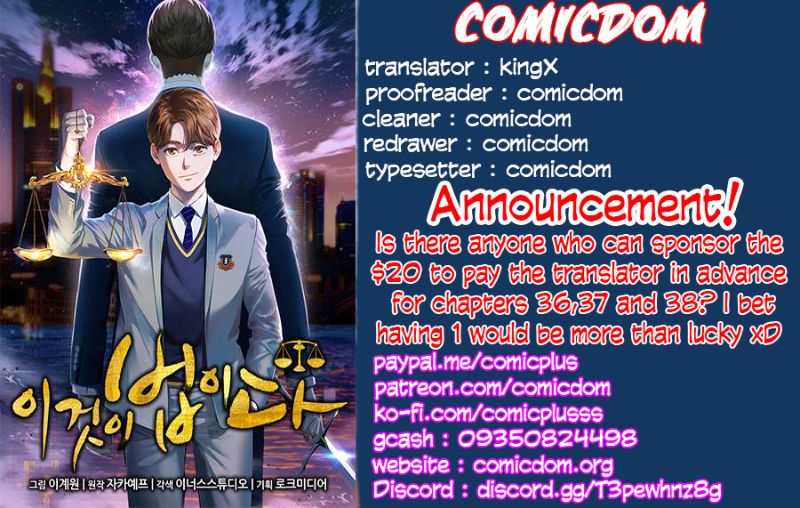 This Is The Law chapter 35 page 1