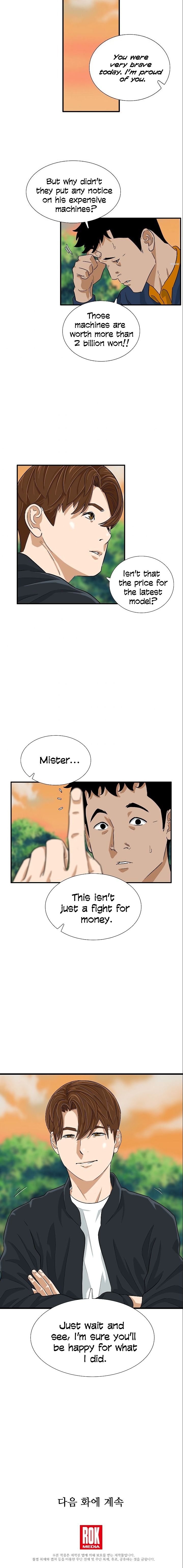 This Is The Law chapter 35 page 13