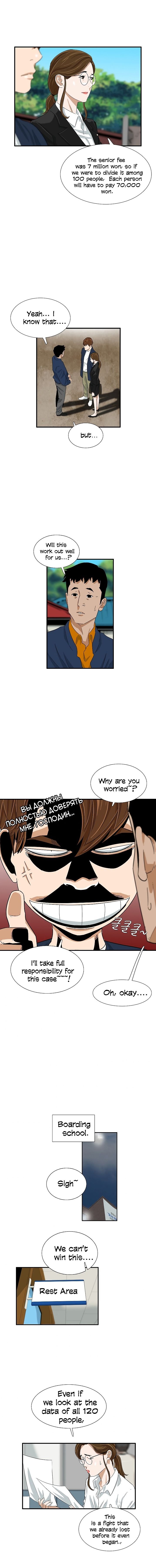 This Is The Law chapter 35 page 6