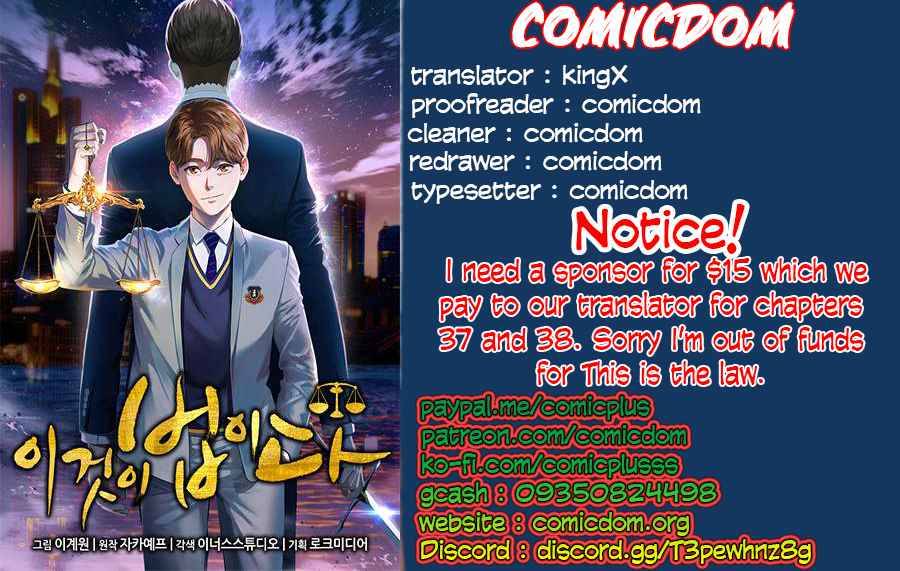 This Is The Law chapter 36 page 1