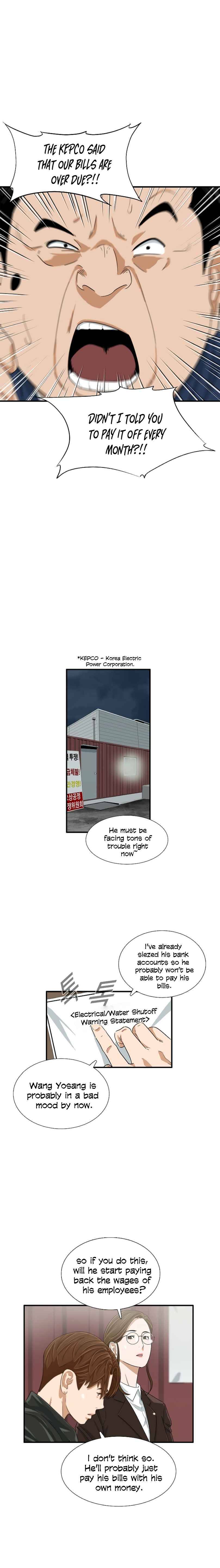 This Is The Law chapter 36 page 16