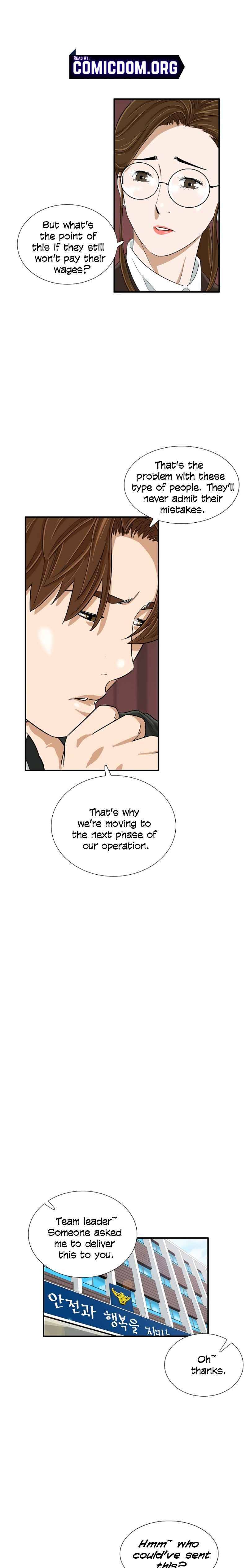 This Is The Law chapter 36 page 17