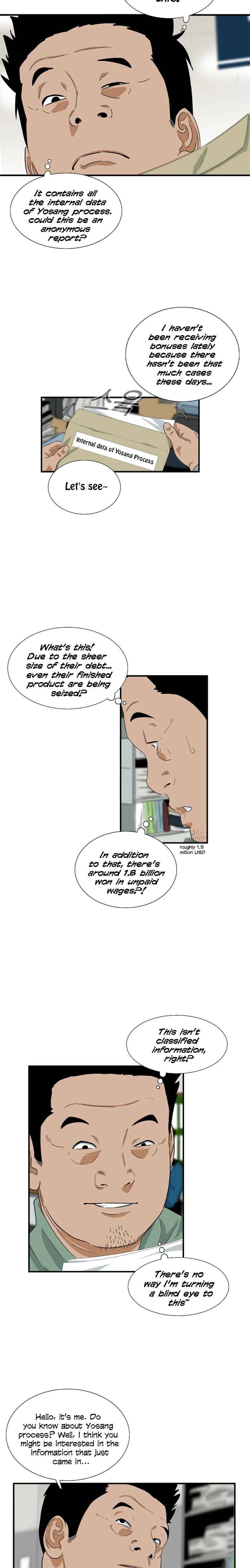 This Is The Law chapter 36 page 18