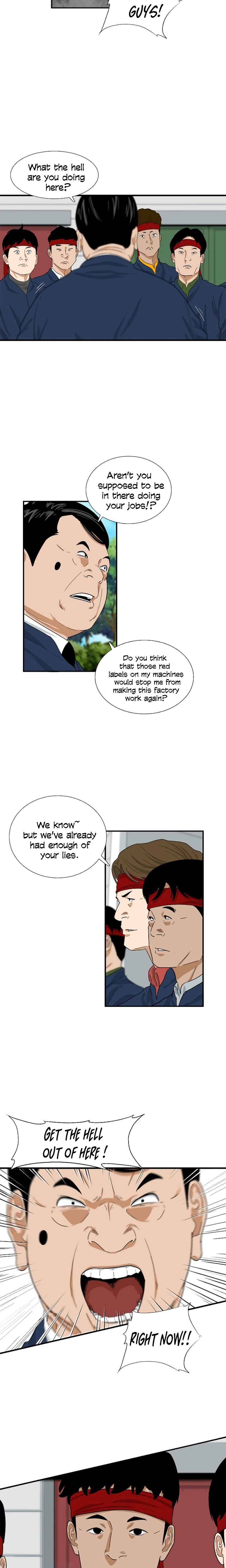 This Is The Law chapter 36 page 3