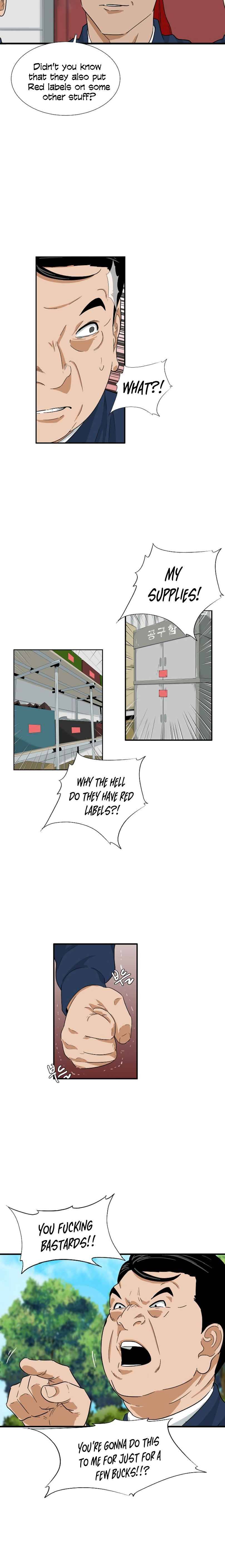 This Is The Law chapter 36 page 4