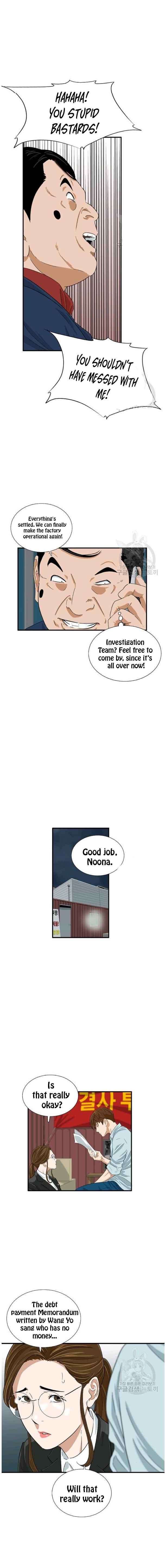 This Is The Law chapter 37 page 10