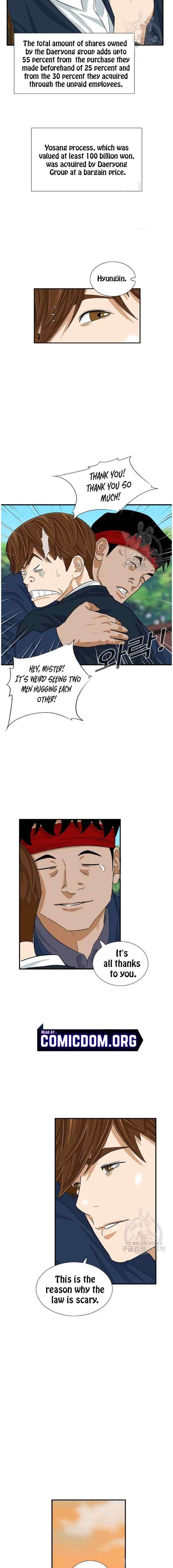 This Is The Law chapter 37 page 17