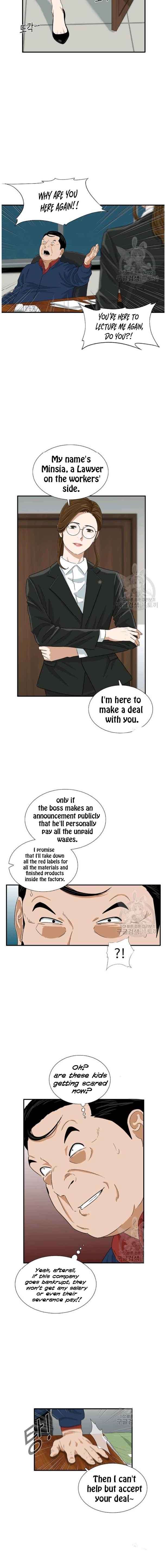 This Is The Law chapter 37 page 8