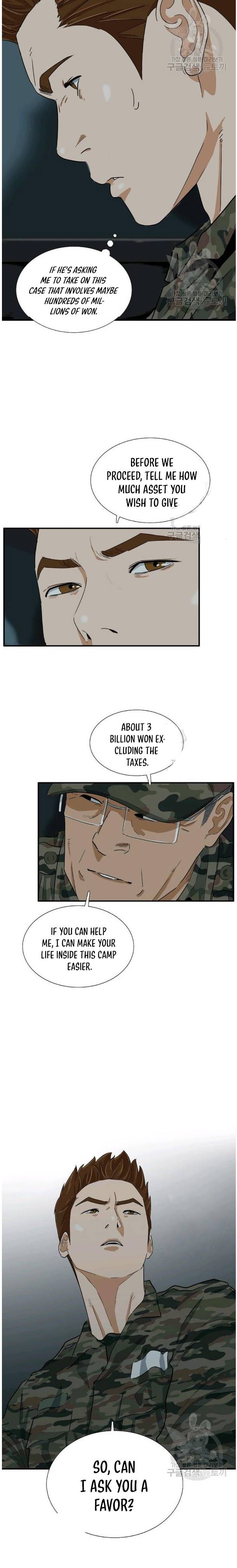 This Is The Law chapter 38 page 17