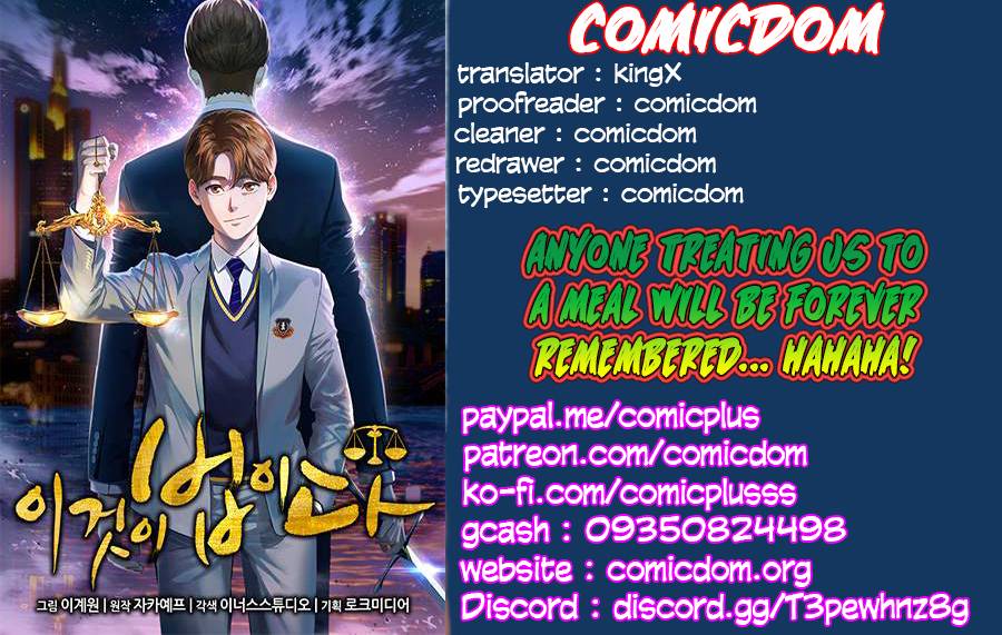 This Is The Law chapter 39 page 1