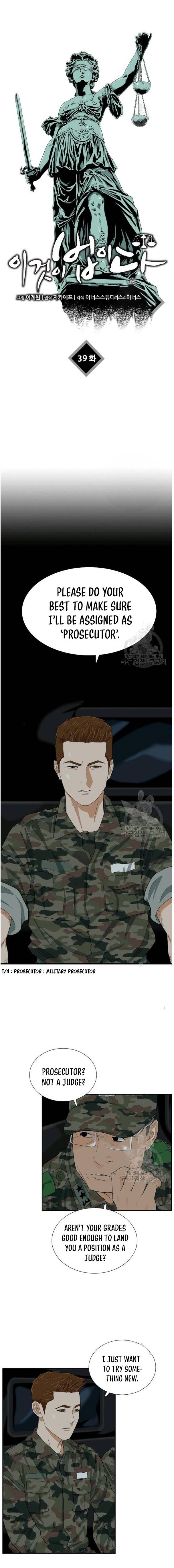 This Is The Law chapter 39 page 2