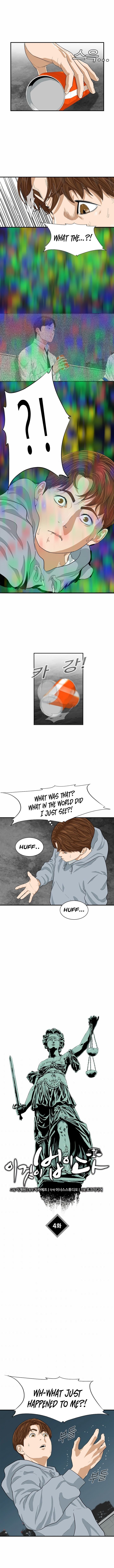 This Is The Law chapter 4 page 8