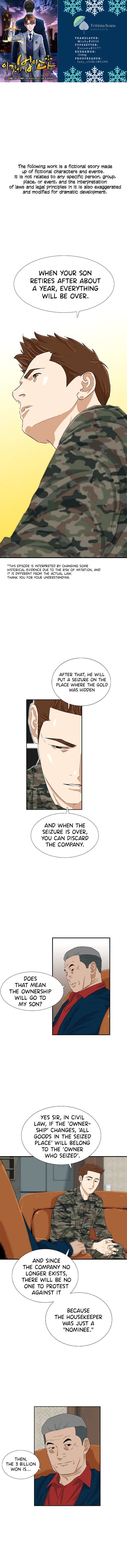 This Is The Law chapter 40 page 1