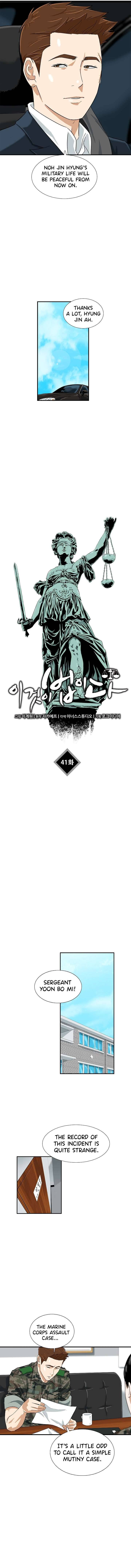 This Is The Law chapter 41 page 7