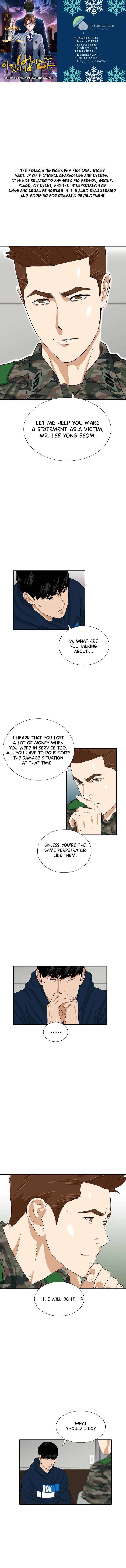 This Is The Law chapter 43 page 1