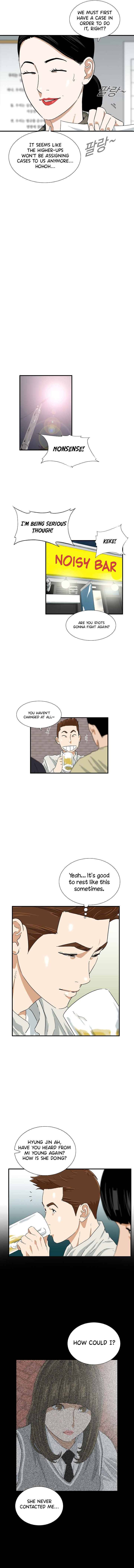 This Is The Law chapter 43 page 5