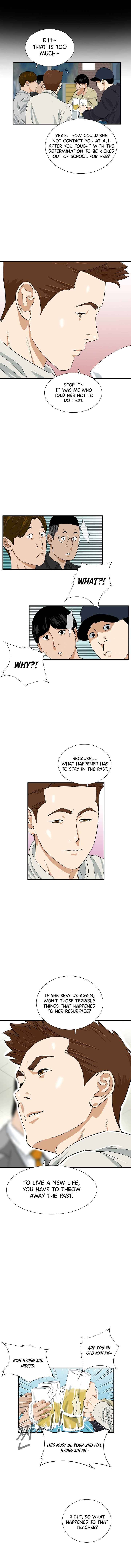 This Is The Law chapter 43 page 6