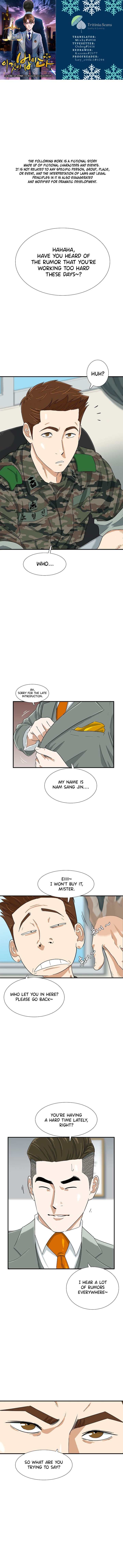 This Is The Law chapter 44 page 1