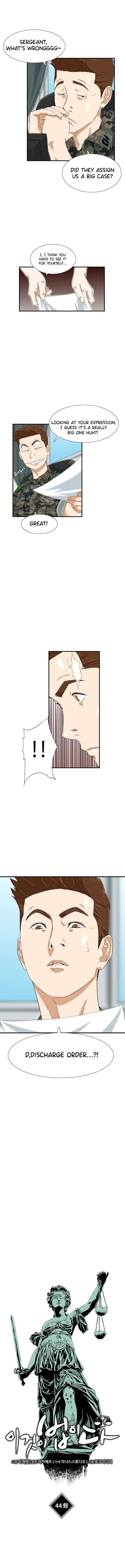 This Is The Law chapter 44 page 9