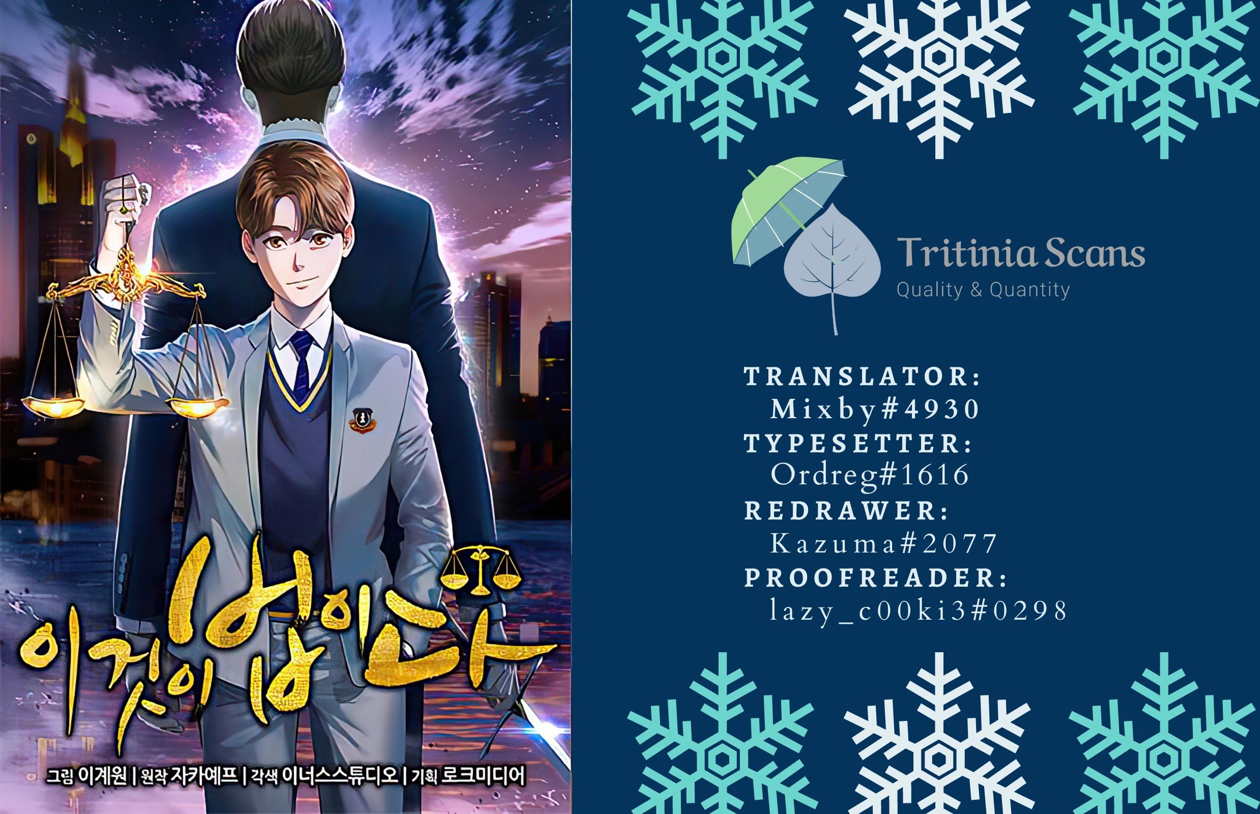 This Is The Law chapter 48 page 1