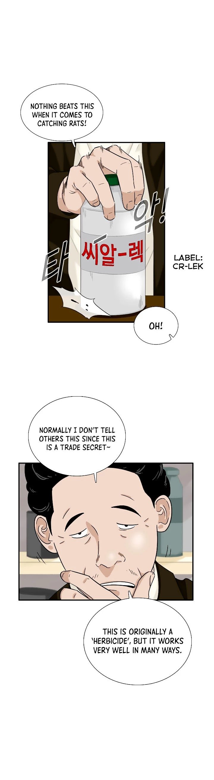 This Is The Law chapter 48 page 4