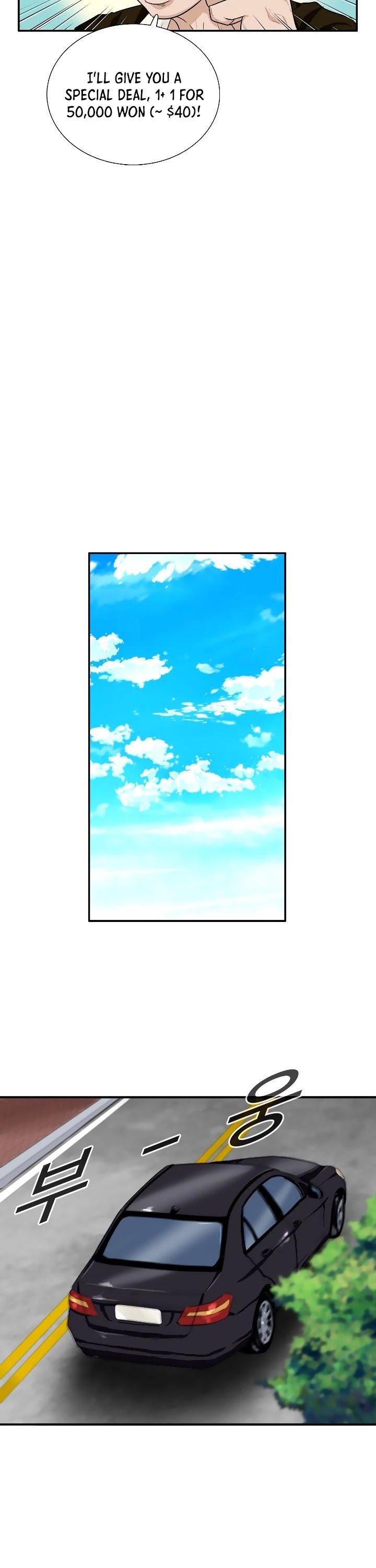 This Is The Law chapter 48 page 7