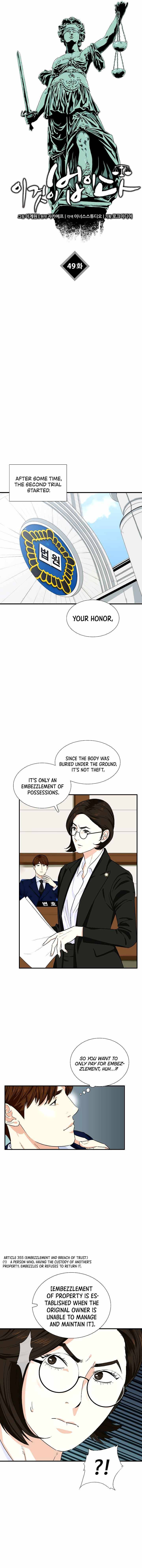 This Is The Law chapter 49 page 9