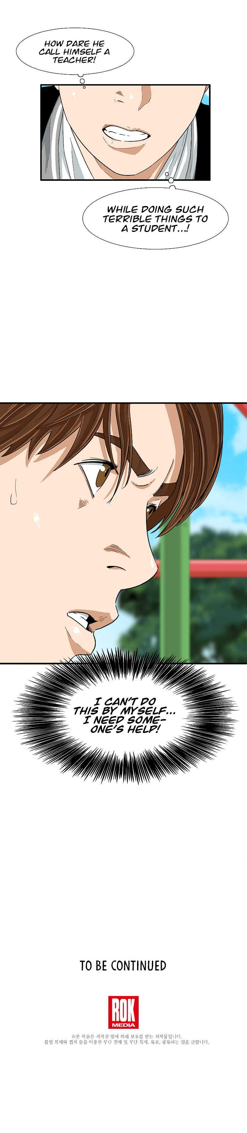 This Is The Law chapter 5 page 12