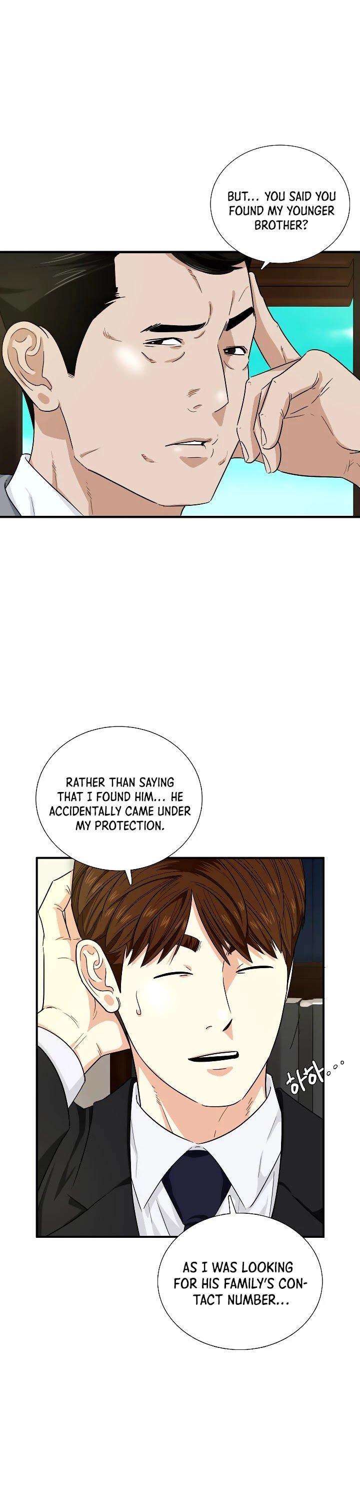 This Is The Law chapter 52 page 11